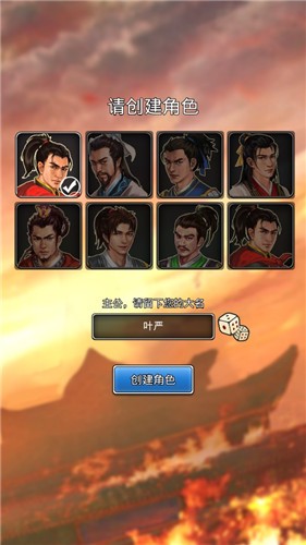 吞食启示录的图册