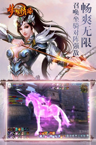 梦想情缘的图册