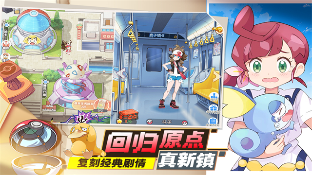 口袋王牌九游版的图册