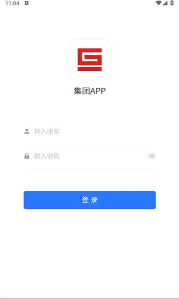 格一集团安卓版的图册