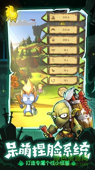 萌萌塔游戏roguelike的图册