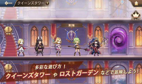 龙与少女的交响曲最新版的图册