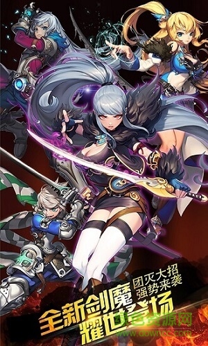 冰与火剑魂之刃的图册