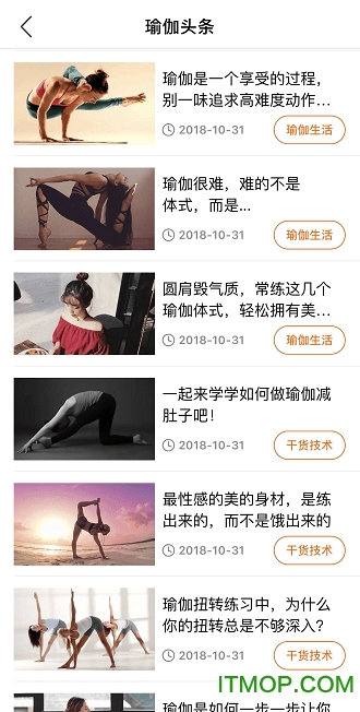 豌豆掌管app的图册