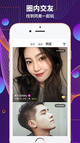 字母派最新版的图册