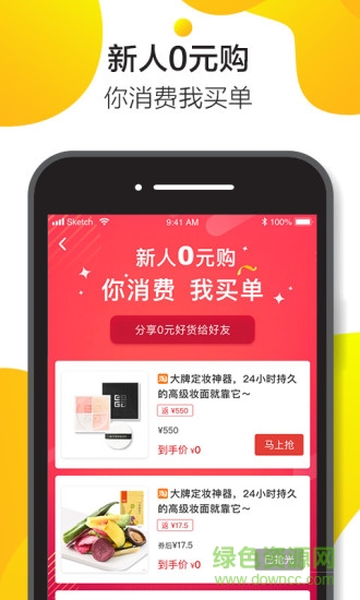 奶酪生活官方版的图册