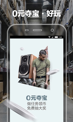 正点购软件的图册