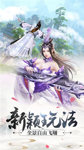 缥缈仙人的图册