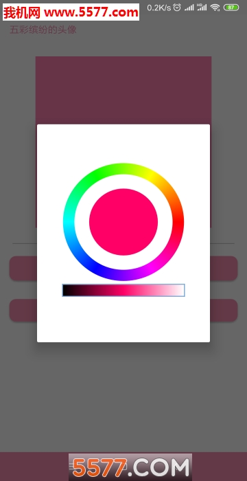 瑕疵教育学院工具盒手机版的图册