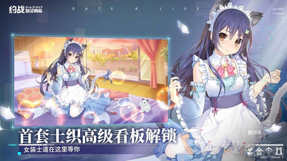 约战精灵再临舰队集结的图册