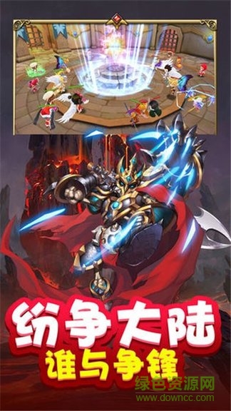 星辰降临时官方版的图册