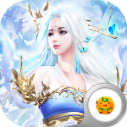 剑侠奇谭送千充永抽