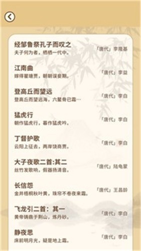 状元来答题红包版的图册