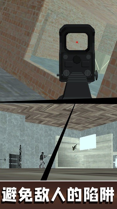 反恐生存射击小队游戏的图册