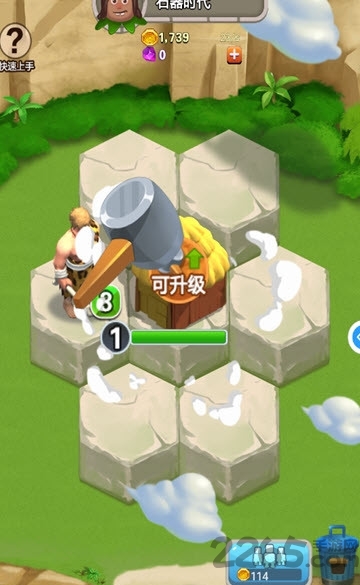 文明进化论内购破解版的图册