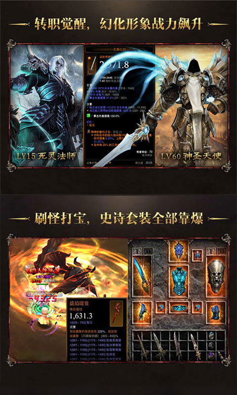 暗黑夺魂之镰的图册