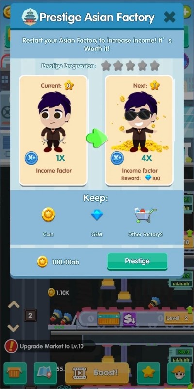 sportsempire手游的图册