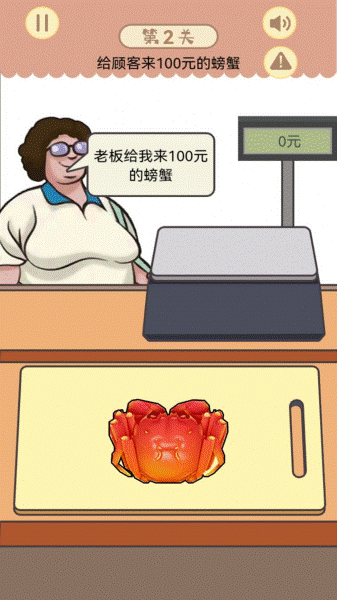 幸福小卖部免广告版的图册