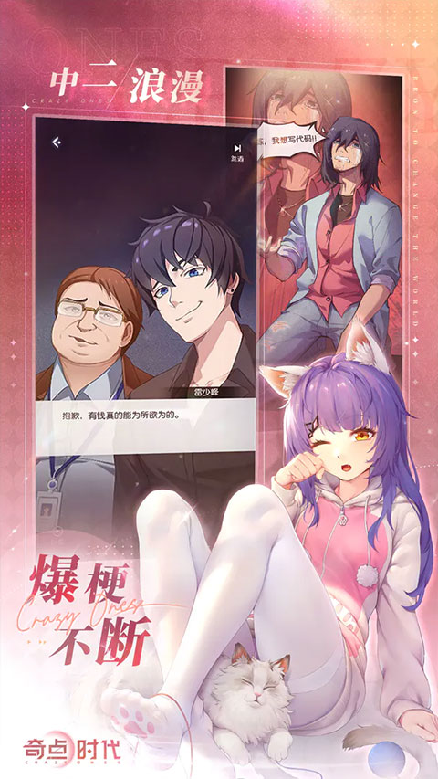 奇点时代的图册