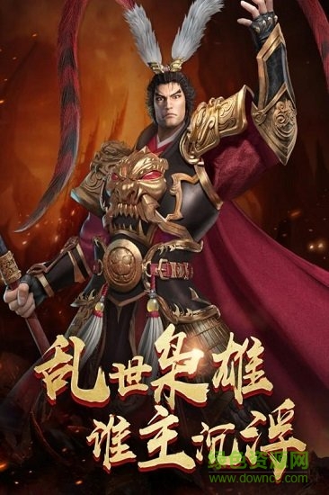 超神玩烽火十八州手游的图册