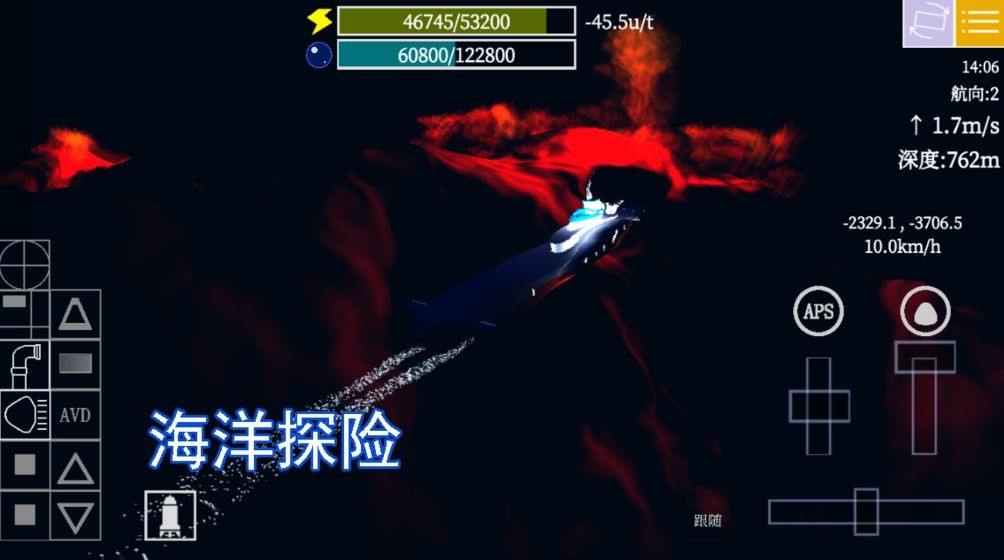 方块潜艇的图册