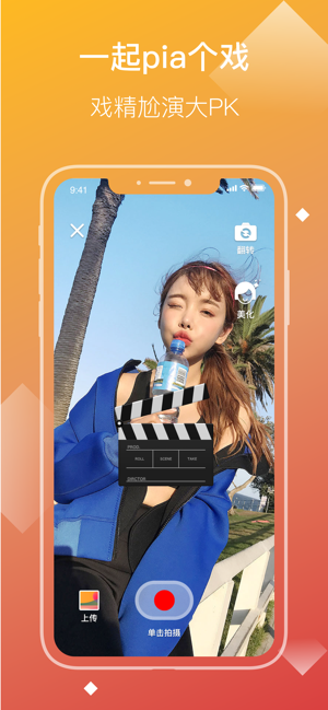 快点小说的图册