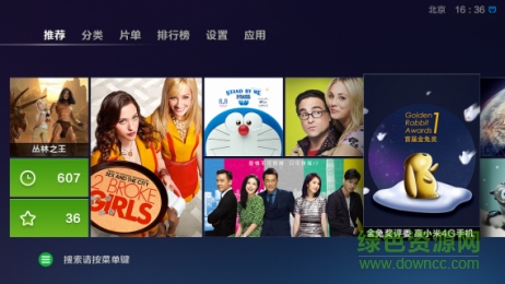 兔子视频3手机版的图册