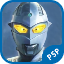 奥特曼格斗进化0官方最新版