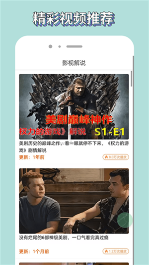 歪歪影视电视版的图册