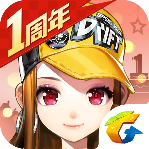 QQ飞车机甲新纪元版本