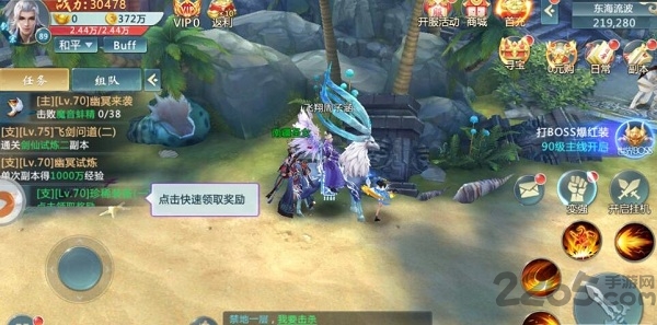 神途豪侠传手机版官方的图册