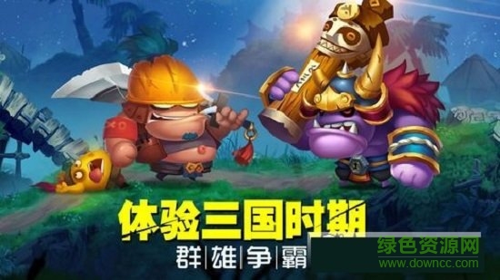 萌将军团官方版的图册