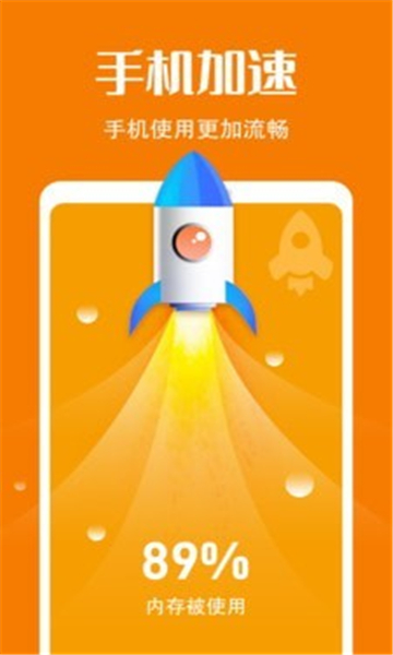 瞬时清理2022的图册