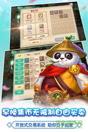 果盘大唐仙灵手游的图册