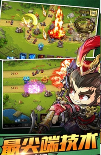 勇者立志传的图册