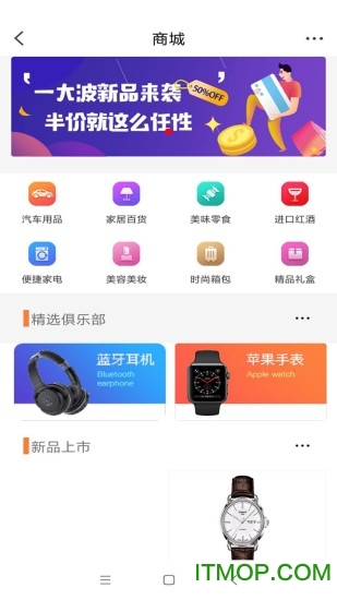 惠车优品app的图册