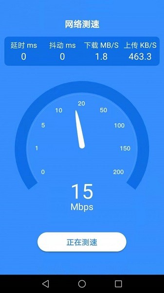达达wifi助手的图册