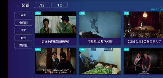 残影影视工具的图册