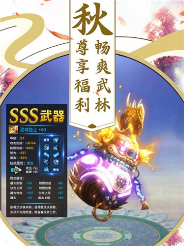 九州剑魂的图册