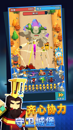 城堡护卫队的图册