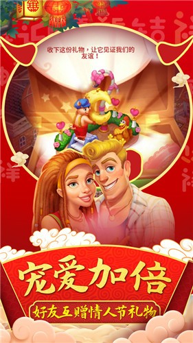 梦想城镇九游版的图册