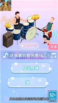 上学要迟到啦的图册