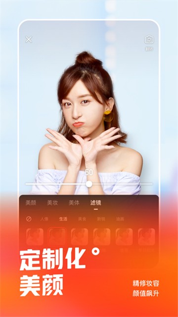 快手直播的图册