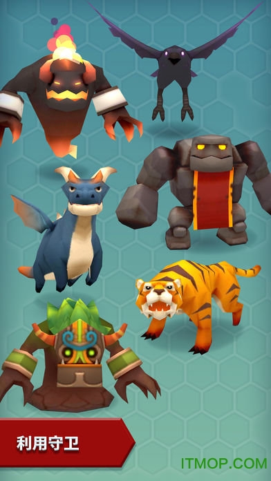 海克泽尼亚破解版(Hexonia)的图册