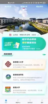 百年育才AI的图册