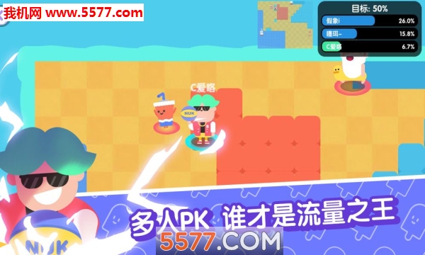 宇宙巨星安卓版的图册