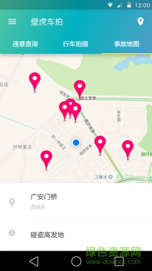 壁虎行车(安全行车必备)的图册