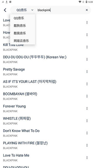 音乐世界app的图册