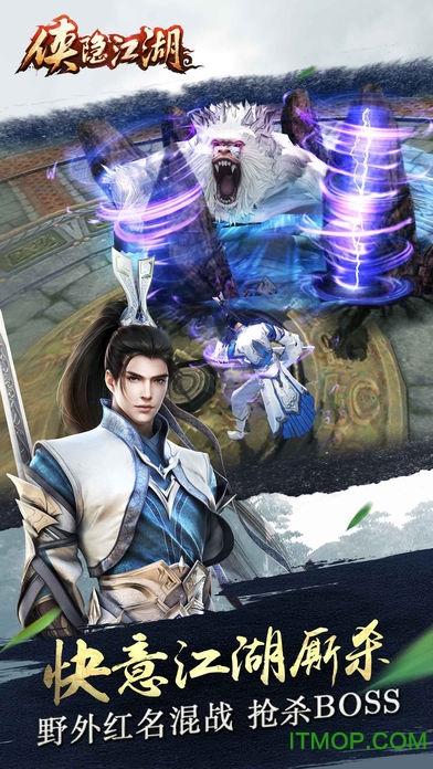 银汉游戏侠隐江湖的图册