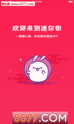 迷你街安卓版的图册